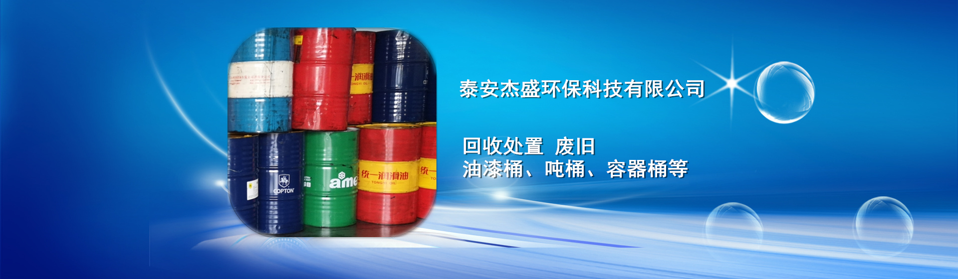 污水站污泥是工業(yè)固廢嗎？如何處置？(圖1)